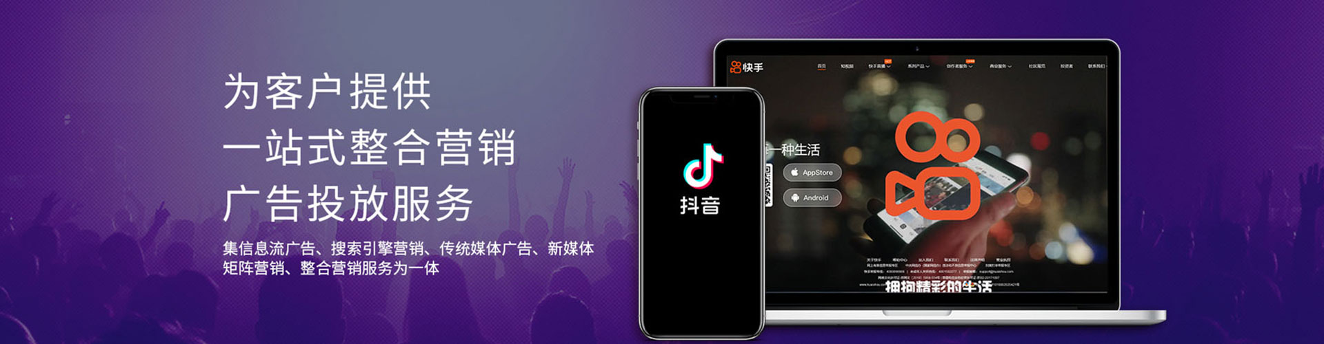伊美信息流代运营