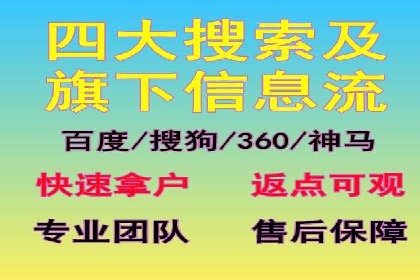 信息流广告代理创新案例解读